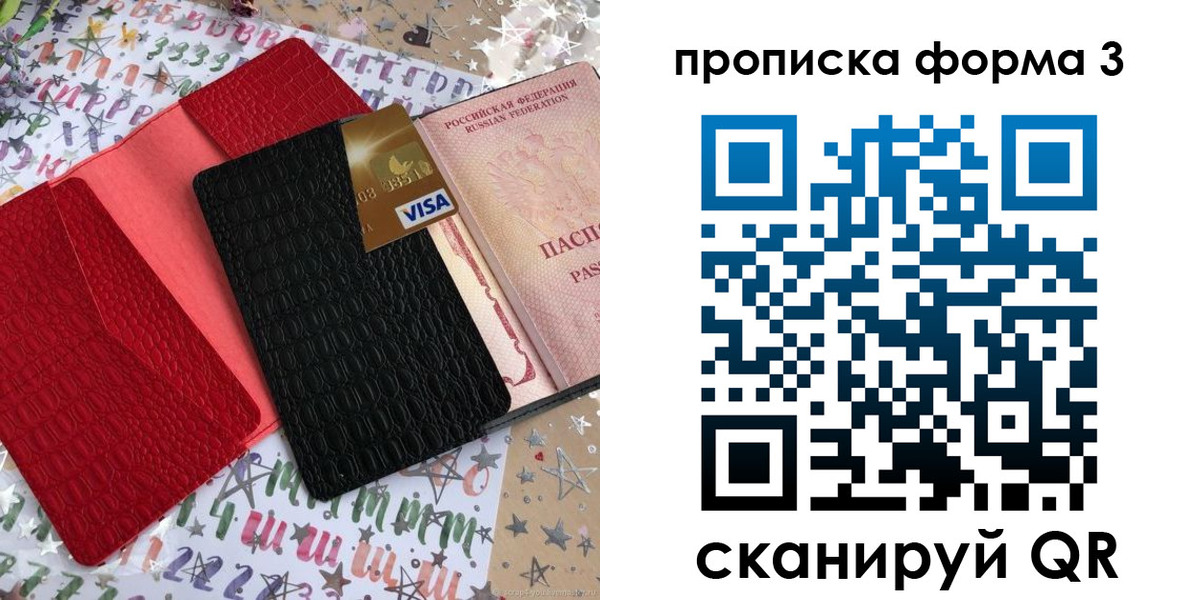 прописка иностранных граждан в Кизляре