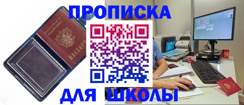 пропишу в квартире в Кизляре