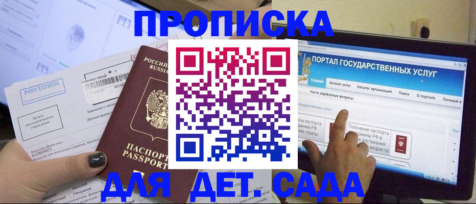 форма 3 в Кизляре